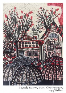 Сазонова Валерия, 10 лет, «Зонты-дожди»